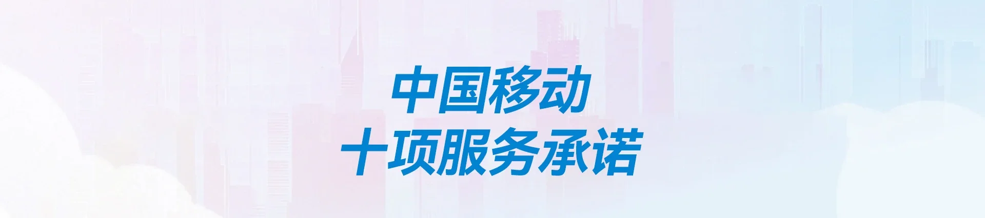 荔波移动宽带