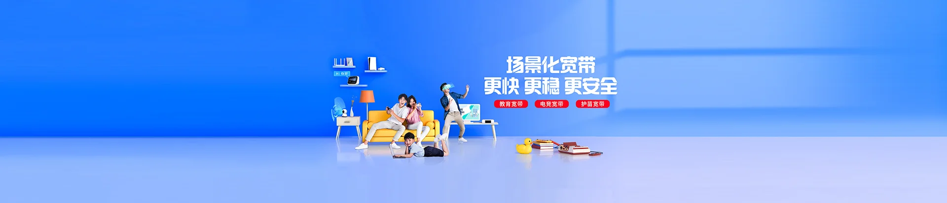 荔波移动宽带