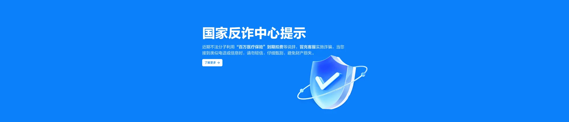 荔波移动宽带
