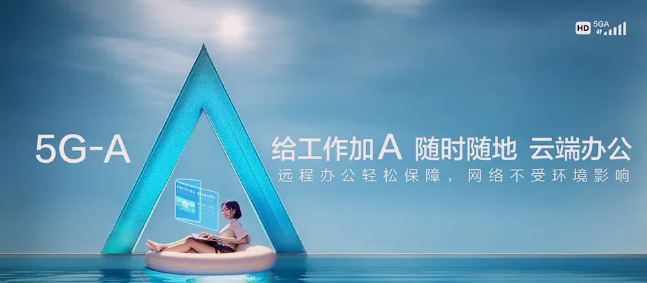 荔波荔波县朝阳镇 移动宽带