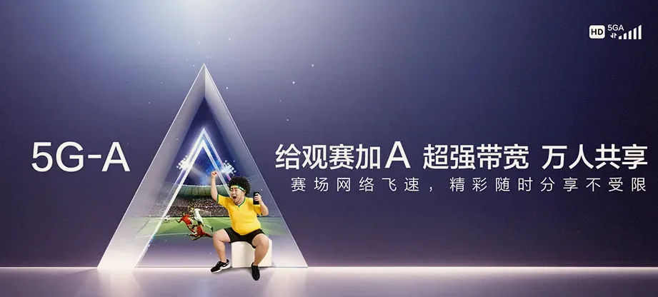 荔波荔波县瑶山瑶族乡 移动宽带