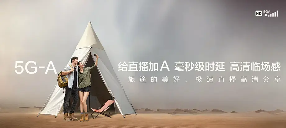 荔波荔波县黎明关水族乡 移动宽带
